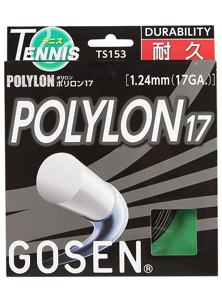 Solinco Hyper-G 16/16L/17/18/19/20 Tennis String (1 pack)