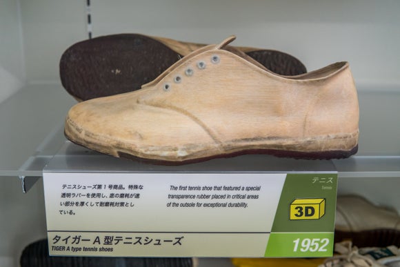 First tennis shoe. 